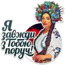Stiker
