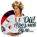 Stiker