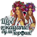 Stiker