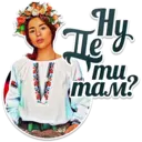 Stiker