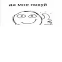 Límmiði