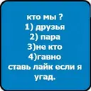 sticker