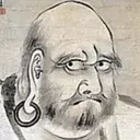 Stika