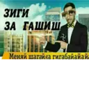 สติกเกอร์