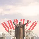 สติกเกอร์