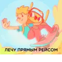 สติกเกอร์