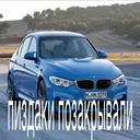 สติกเกอร์