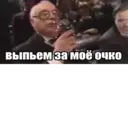 สติกเกอร์