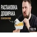 สติกเกอร์