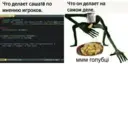 Çıkartma