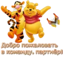 স্টিকার