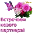 স্টিকার