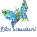 স্টিকার