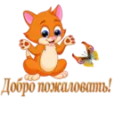 স্টিকার