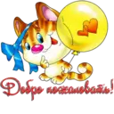 স্টিকার