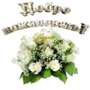 স্টিকার