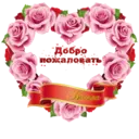 স্টিকার