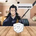 Samolepka