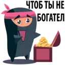 Samolepka