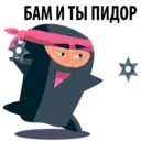 Samolepka