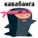 Samolepka