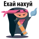 Samolepka