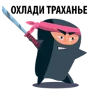 Samolepka