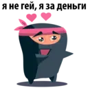 Samolepka