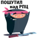Samolepka