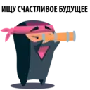 Samolepka