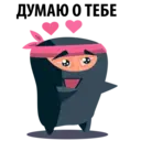 Samolepka
