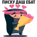 Samolepka