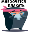 Samolepka