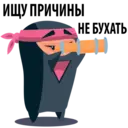 Samolepka
