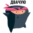 Samolepka