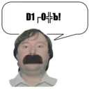 اسٹیکر