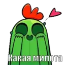 Stiker