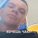Ngjitës
