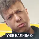 Ngjitës