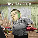 Ngjitës