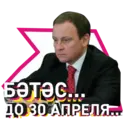 Stika