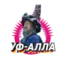 Stika
