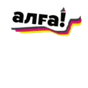 Stika