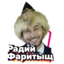 Stika