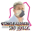 Stika