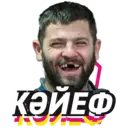 Stika