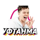 Stika