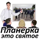 Стикер