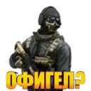 Stika
