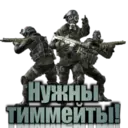 Stika